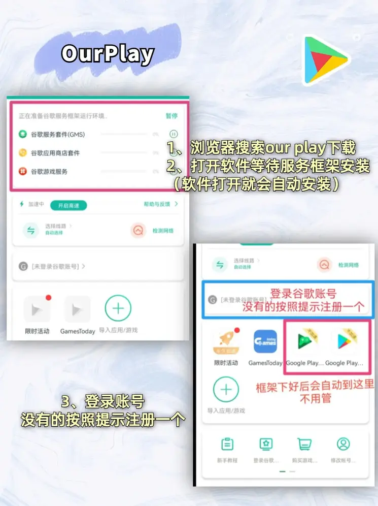 爱体育app下载官网截图1